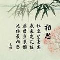 欣欣头像