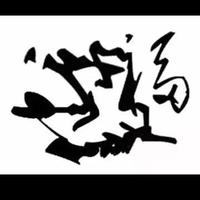 桃之幺幺了头像