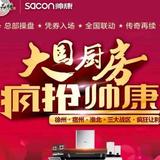 东阁格力4205415074369头像