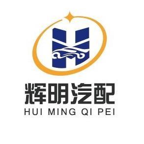 临沂卡车一站式改装中心头像