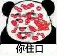 宁优秀秀头像