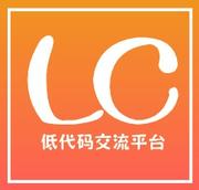 LowCoder的个人资料头像