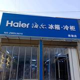 简单枫叶dzh头像
