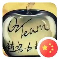 李永鹏838头像