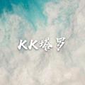 占卜师KK头像