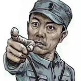 毅薄云天769头像