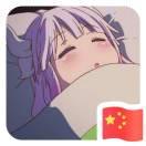 amani同志的个人资料头像