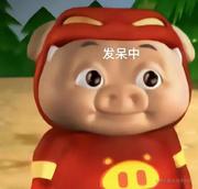 杨Sir的个人资料头像