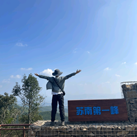 一只舟舟Pro头像