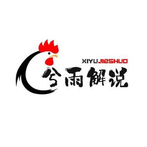 兮雨漫画解说头像