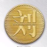 豫东强盛头像
