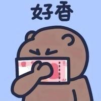 吴彦祖福建分祖0001头像