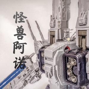 怪兽阿诺头像