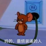 认真盘锦4Y6头像