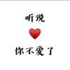 用户5304879449460头像