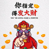 毒舌249头像