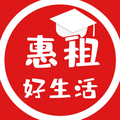 惠租APP头像