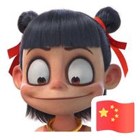 奔波儿霸765头像