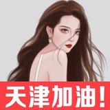 Angel王悦暢头像