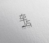 车屿有好车头像