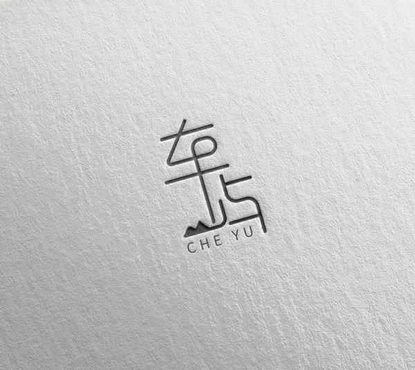 车屿有好车头像
