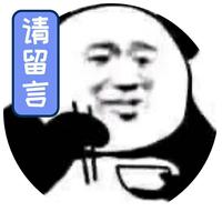 与世无争2710头像