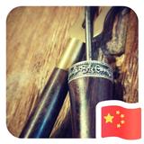 z一行z头像