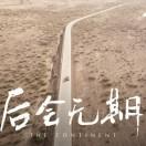 heboor的个人资料头像