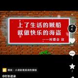 长北山人头像