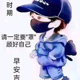 台风话事故头像