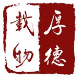 如日中天1314头像