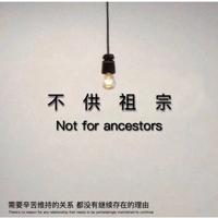 玉帝哥哥545头像