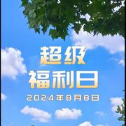 userFuFu的个人资料头像