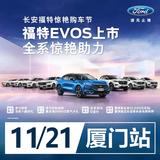 福特品牌头像