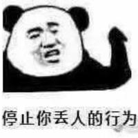 细狗不行了头像