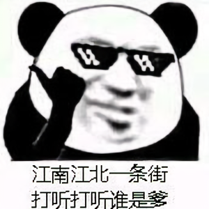 聪慧天空1u头像