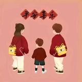 小张和阿蕾的家头像