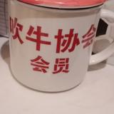 贾富豪没毛病头像