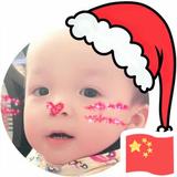 孙震珊头像