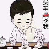 黄师傅头像