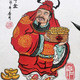 来个菜夹馍头像
