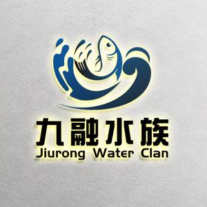 南京九融水族头像