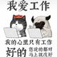 沙海寻舟 · 哈弗H6车主·车龄3年头像