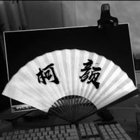 柯颜头像