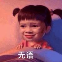 半糖冻柠头像