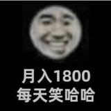 泛泛而谈1998头像