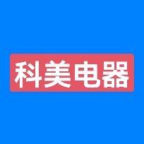 呼图壁科美电器老沈头像