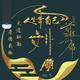 刘盼156头像