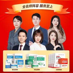 鸭题库老师头像