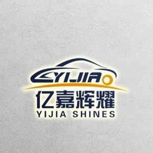 辉耀好车头像